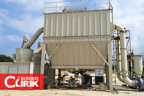 小型雷蒙磨粉機(jī)